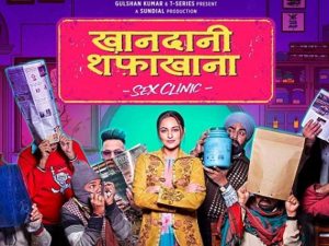 Khaandani Shafakhana movie review.