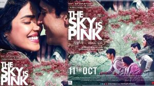 The sky id pink trailer review